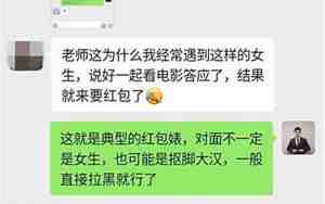 女朋友喜欢和我说话怎么办
