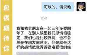 她有男朋友了我该放弃吗知乎