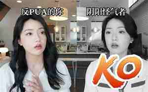 pua如何挽回女朋友