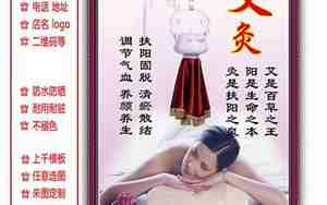 养生项目名字大全集