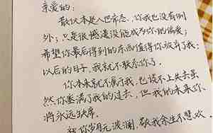 分手后挽救的信息有哪些
