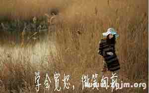 梦见原谅别人伤害自己