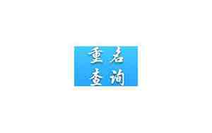 思雅名字是什么含义和寓意