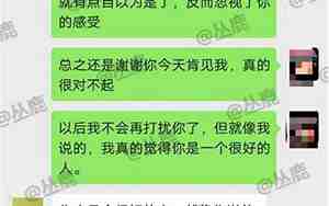 女朋友生病了坚决要分手正常吗