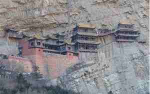山西悬空寺简介50字