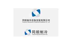适合制冷公司的名字怎么取