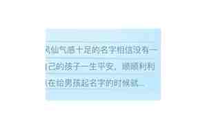 古文取名男孩小名