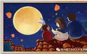 中秋祭月是成语吗