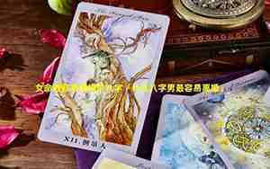最有桃花命的面相女图片