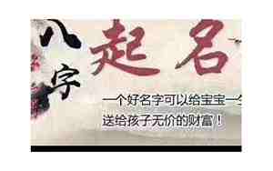 洪姓宝宝取名大全