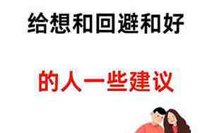 断联很多年
