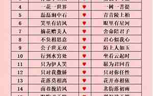 三个字的游戏情侣名字带符号