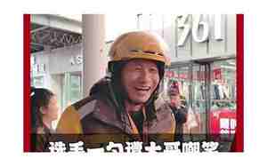 河南吃辣吗地区介绍