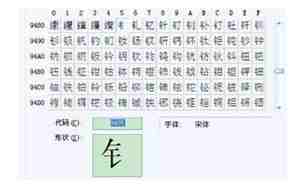 金字偏旁的名字大全及寓意