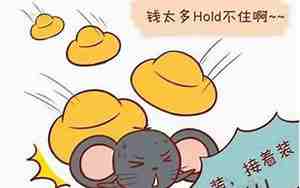 鼠的性格和脾气是怎么样的