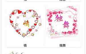微信昵称名字霸气