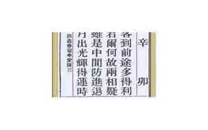 四十四签观音灵签详细解读
