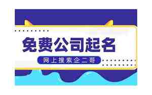 起名发亮的意思
