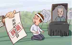 梦见拦别人结婚的车