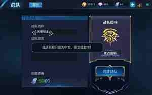 王者名字特殊符号不显示