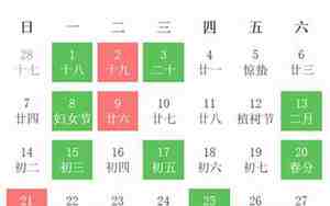 剪头发吉日2025