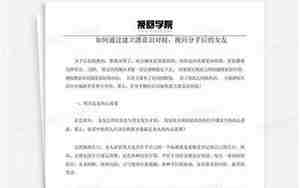 潜意识的感情