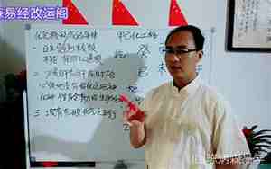 化气格的人命运如何
