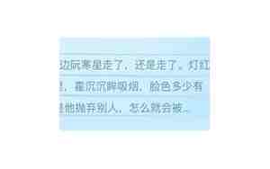 十年的感情破裂还能挽回吗