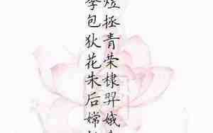 五行属土非常好听的名字