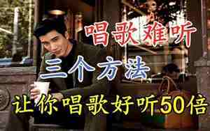 好听的歌怎么形容两个字