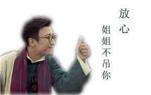 蝠可以组什么词语