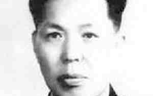裴丽生介绍