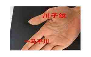 梦见别人用刀刺我肚子什么意思