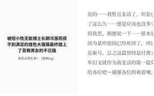 男友长期得不到回应