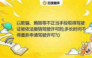 欺骗男友多长时间挽回合适