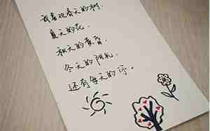 想挽留男友的感人句子图片