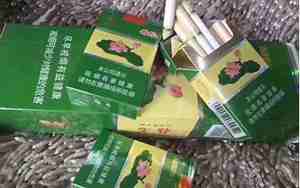 云霄香烟和正规烟一样吗