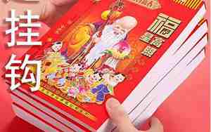 老黄历取名打分测试免费