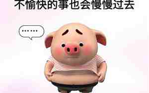 不好听的话但是对人好成语