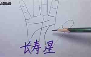 长寿的面相看哪个部位