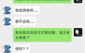 女朋友说累不回我信息怎么回复