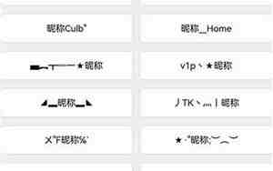 怎么改微信名字和昵称