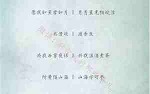 网名古诗词