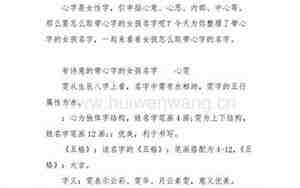 之字结尾的名字男孩