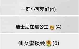 群聊起名字搞笑