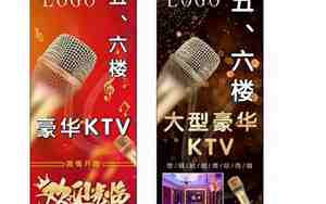 ktv店名字大全创意网红