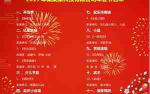 喜庆的公司名字大全