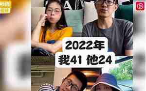 男友嫌女的年龄小怎么回事