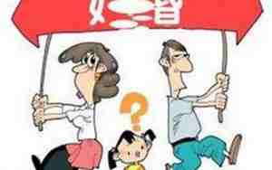 梦见自己离婚了又和别人结婚了还怀孕了