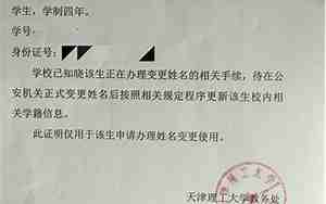 改名字有什么讲究和忌讳吗可以和小孩说吗